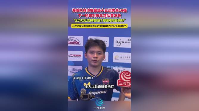 欧宝体育-洪都拉斯球队全力拼搏，晋级之路的简单介绍